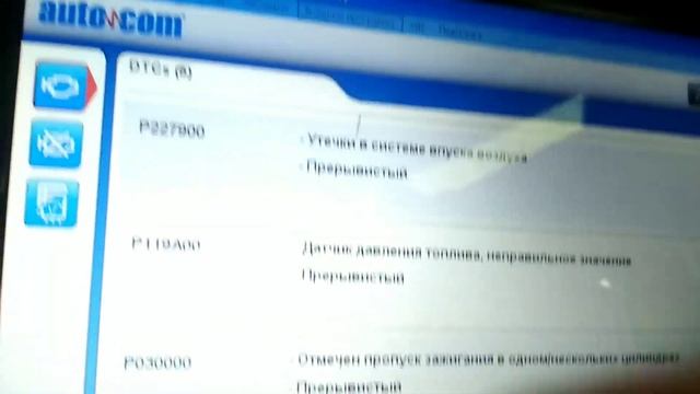 Ауди q5. Горит чек Р227900. Устраняем ошибку. смотреть онлайн