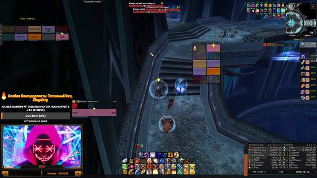 WOW Sirus Algalon X4 ЗА ЦЛК 10 Арена с Магом