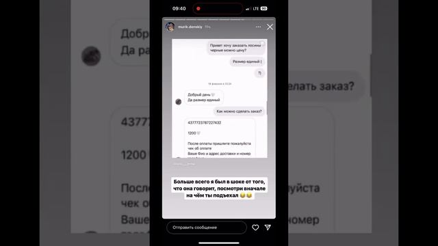 Тереза кинула Мурика . ОБМАНЩИЦА!!!! #тереза #мурик #хипиш #обман #кидалово #рекомендации #топ смотреть онлайн