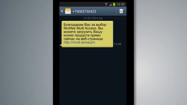 Как установить MMA на смартфон и планшет смотреть онлайн