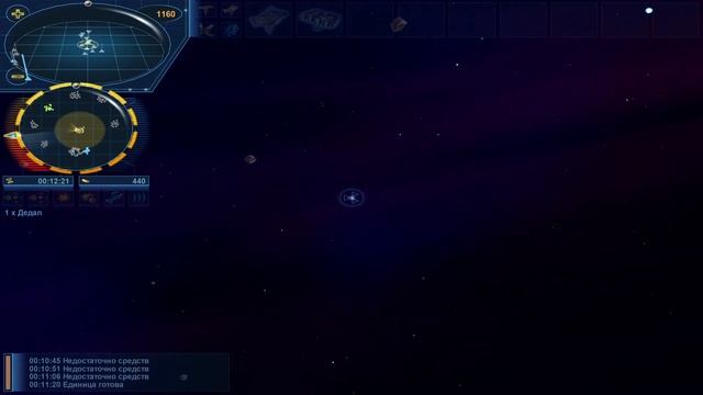 Project Earth: Starmageddon Сюжет "Силы Земли" Миссия #5 смотреть онлайн