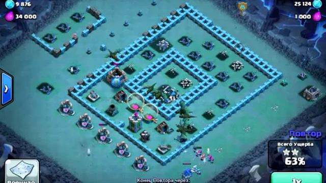 Clash of Clans:Как надо тщательно атаковать на кв смотреть онлайн