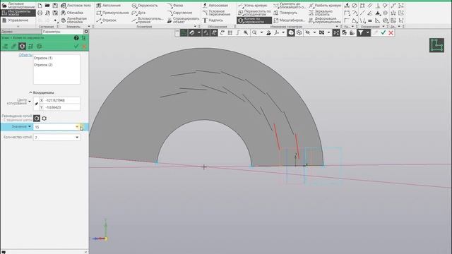 Компас-3D v18. Жалюзи на обечайках (цилиндрах). смотреть онлайн