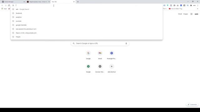 Как установить пиксель фейсбук на вордпресс - Facebook Pixel смотреть онлайн