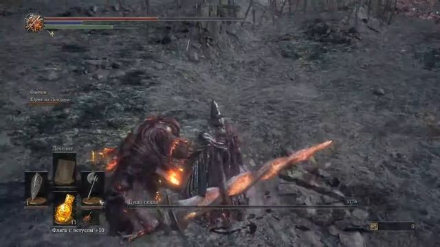 Dark Souls 3:Финальный Босс-Душа пепла. смотреть онлайн