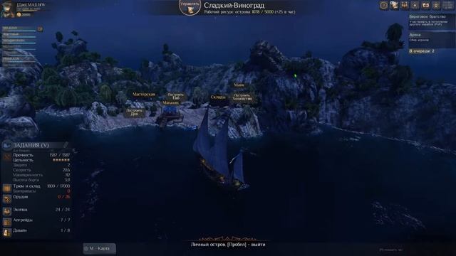 World Of Sea Battle - ХОЗЯЙСТВО И РАБОЧИЙ РЕСУРС!!! (ГАЙД) #WorldOfSeaBattle