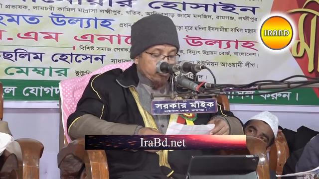 জীবন ঘনিষ্ঠ গুরুত্বপূর্ণ প্রশ্ন উত্তর পর্ব ৮৯ BY Mufti Kazi Ibrahim তারিখ ১৩ ০১ ২০১৯ смотреть онлайн