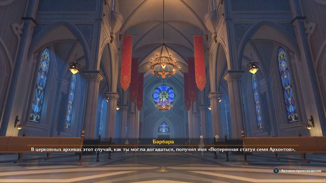 Genshin Impact (part 38) - Мы встретимся снова... смотреть онлайн