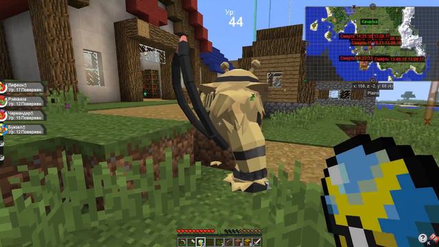 Легендарное приключение #4 смотреть онлайн