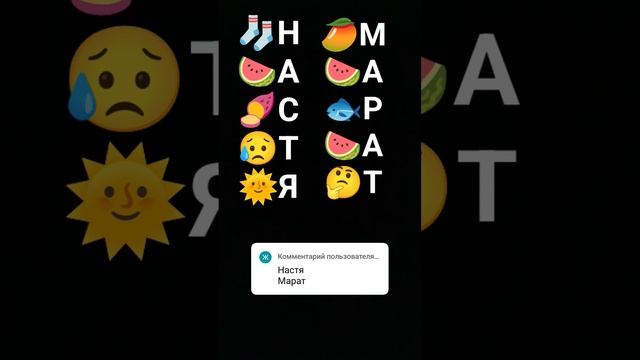 спасибо что начила писать коменты смотреть онлайн