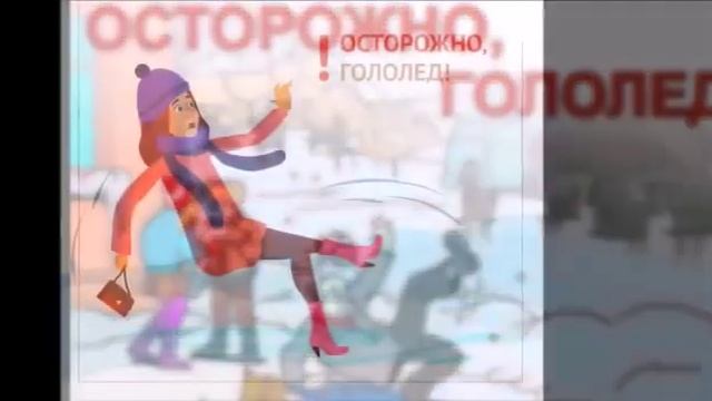 Видео-инструктаж 