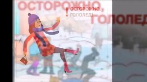 Видео-инструктаж "Весенние каникулы"