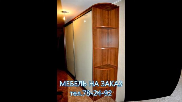 кухни +на дом заказ смотреть онлайн