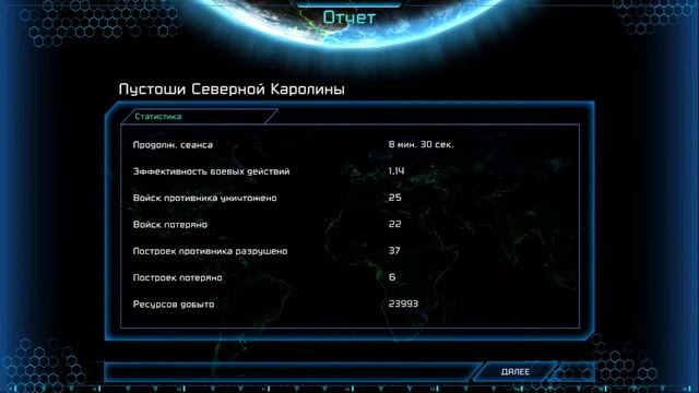 Проходим кампанию C&C 3:Tiberium Wars(GDI - ГСБ) смотреть онлайн