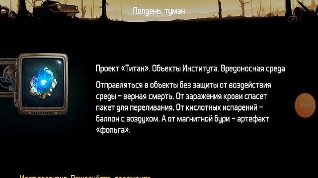 Dawn Of Zombies Survival