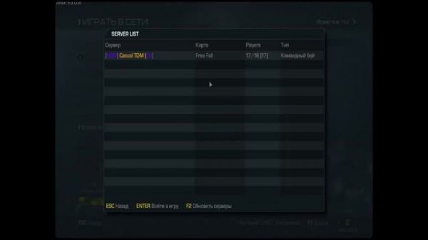 Пиратка! Call of Duty: Ghosts! По сети! Онлайн!Canek77! по Интернету  2022