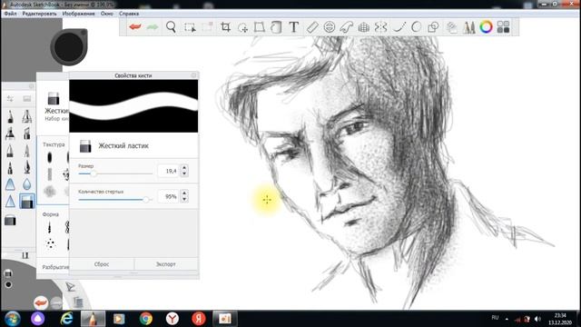 РИСОВАНИЕ ПОРТРЕТА - DRAWING A PORTRAIT - ПОРТРЕТ ЧИЗИШ смотреть онлайн
