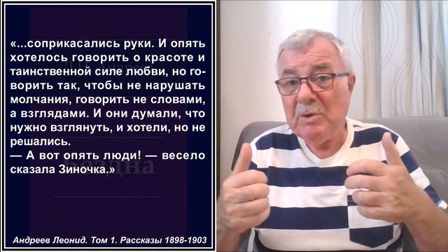Бездна (Леонида Андреева). №77 смотреть онлайн