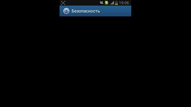 "Установка заблокирована"Решение есть!(на android) смотреть онлайн