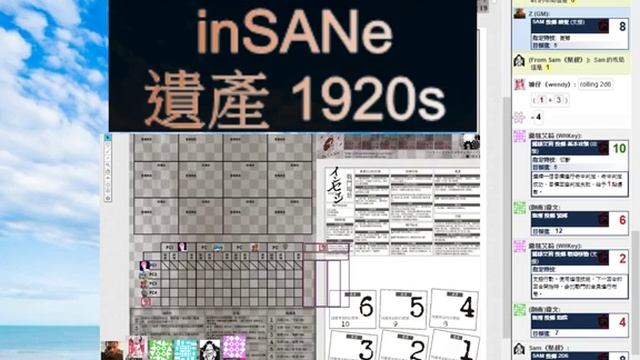 [HKTRPG][inSANe][遺產]2019 09 02 [梨,KEY, 雷文WENDY, RUBY] [A] смотреть онлайн