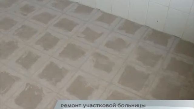15-10-15 - Ремонт Новоберезанской больницы смотреть онлайн