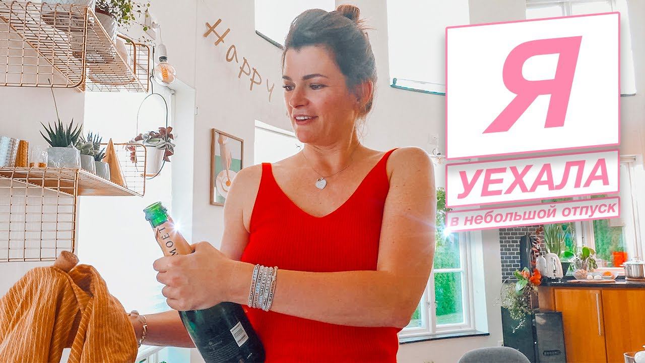 Настя Знает