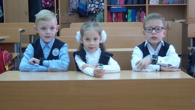 Поздравление 1"А" Школа №68 г. Ижевска 2018 год смотреть онлайн