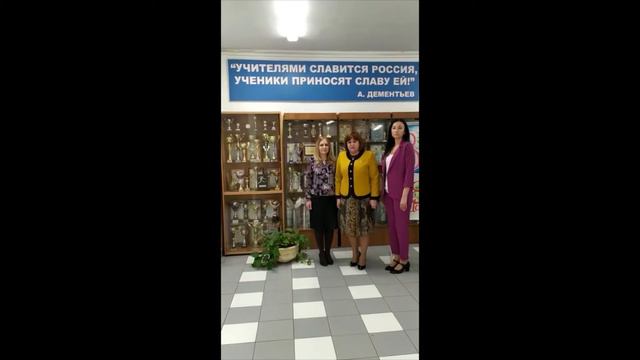 МБОУ СОШ №10 с УИОП "Школа-наставник" смотреть онлайн