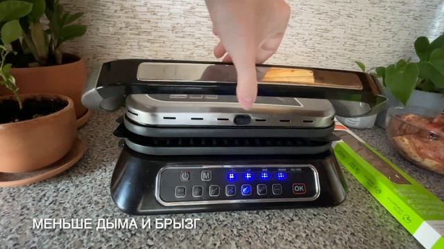 Курочка на гриле приготовленная на антипригарном мультипокрытии REDMOND Ecoglass MC1. смотреть онлайн