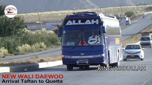 Pakistan Daewoo Buses Horns | Quetta Buses Horns смотреть онлайн