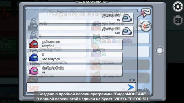 !!Впервые играю в амонг ас в ноутбуке!!.Among Us . смотреть онлайн