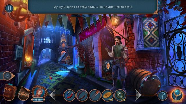 Связанные любовью Проклятие полной луны Часть 2 смотреть онлайн