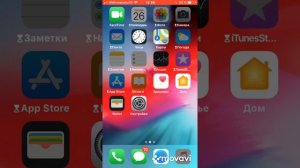 Как сделать пароль на приложение.