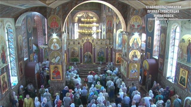 ДЕНЬ СВЯТОЙ ТРОИЦЫ. ПЯТИДЕСЯТНИЦА. (ПРЯМАЯ ТРАНСЛЯЦИЯ ЛИТУРГИИ) смотреть онлайн