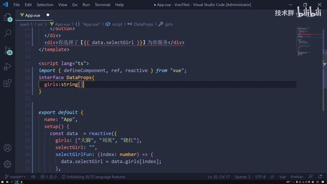 Vue3 x+TypeScript 从入门到实战 2020年新版 技术胖 смотреть онлайн