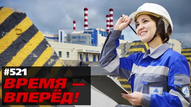 Впереди всей планеты! В России завершён важный эксперимент смотреть онлайн