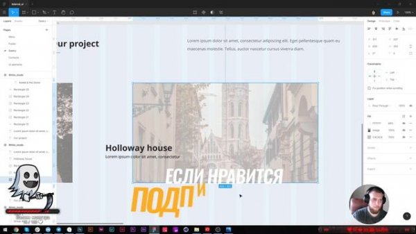 Воркшоп: Создание UI Kit в Figma для веб-дизайнеров
