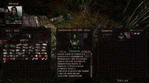 Тайник Лиса за научные аптечки. ОП-2.2.