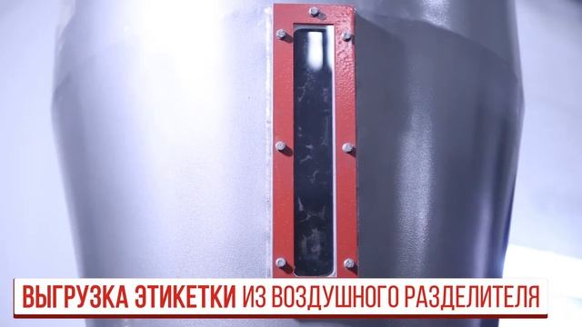 Линия переработки ПЭТ-бутылок С-КО-ПЭТ 600 смотреть онлайн