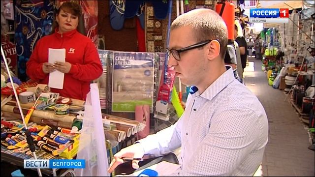 ГТРК Белгород - Белгородские предприниматели не спешат рассчитываться с долгами смотреть онлайн