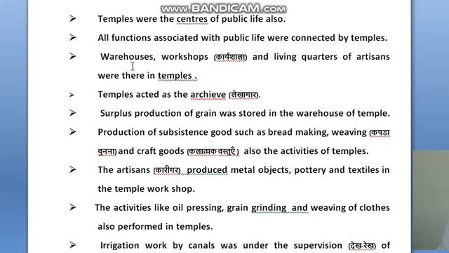 Class-11th History|| Chapter-2|| Early Cities: Iraq 3000 B.C, Writing and City Life|| Part-3 смотреть онлайн