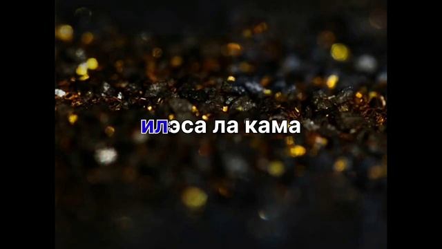 ?Петя Пуне?Ратенца насовав Романо Караоке?????????? смотреть онлайн