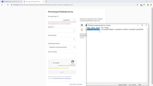 Как создать ферму Valorant / Сколько я заработал с фермы? смотреть онлайн