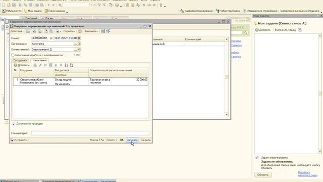 Сделай Себя Уникальным
