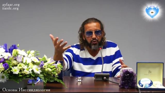 Основы Ииссиидиологии. Что такое Энерго-Плазма. Образование Времени и Пространства смотреть онлайн