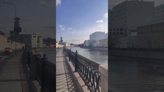 Москва. Садовническая набережная. @Ионелла Тимуш. #shorts смотреть онлайн