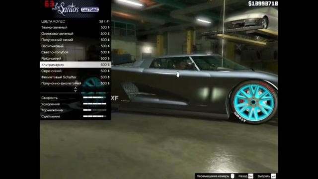 GTA 5 тюнинг машин ч.14-Koenigseg или Entini XF смотреть онлайн
