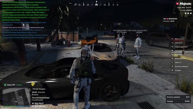 Majestic RP №1 Promo: Bucep Sono Family