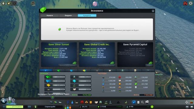 Cities SKYLINES Прохождение #6 Один день из жизни мэра смотреть онлайн