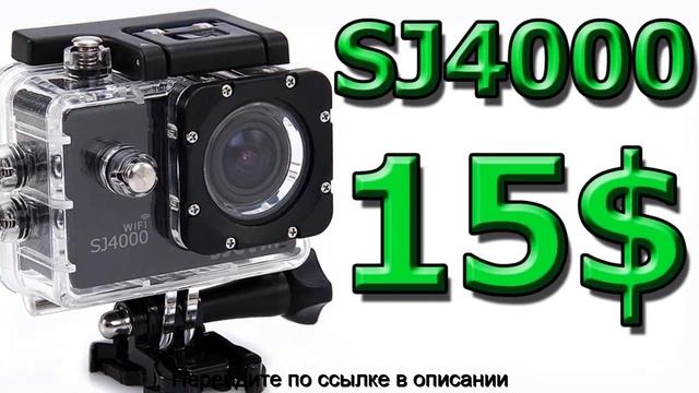 Экшн камера купить алиэкспресс